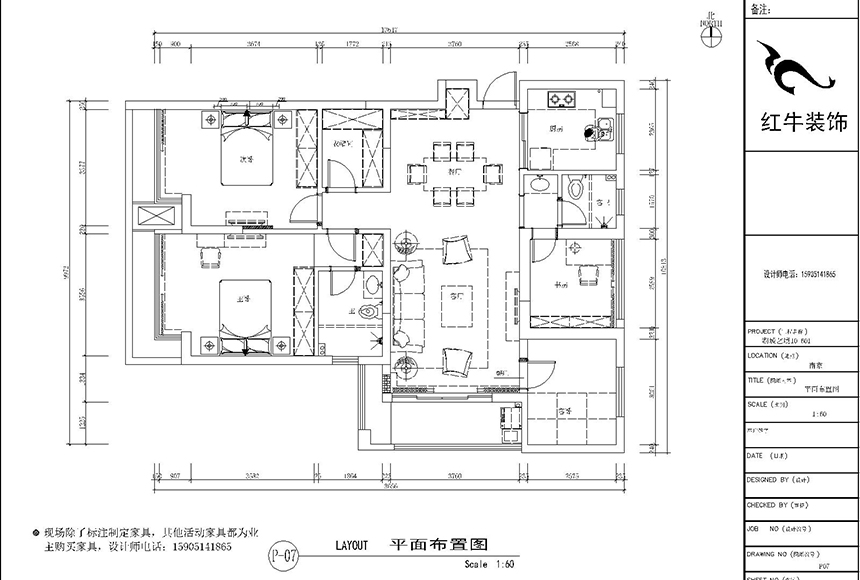 平麵（miàn）布（bù）置圖