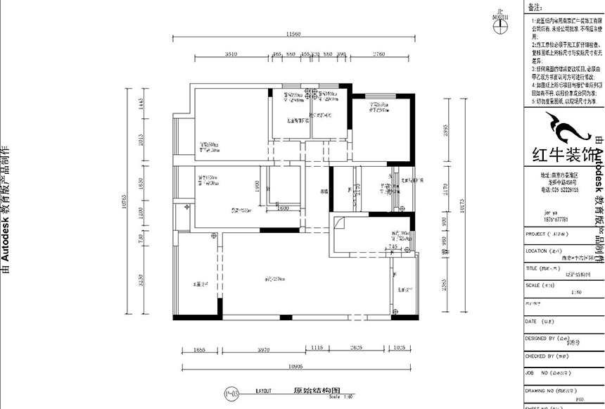 原始示意圖