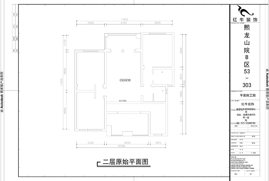 二樓原始平麵圖