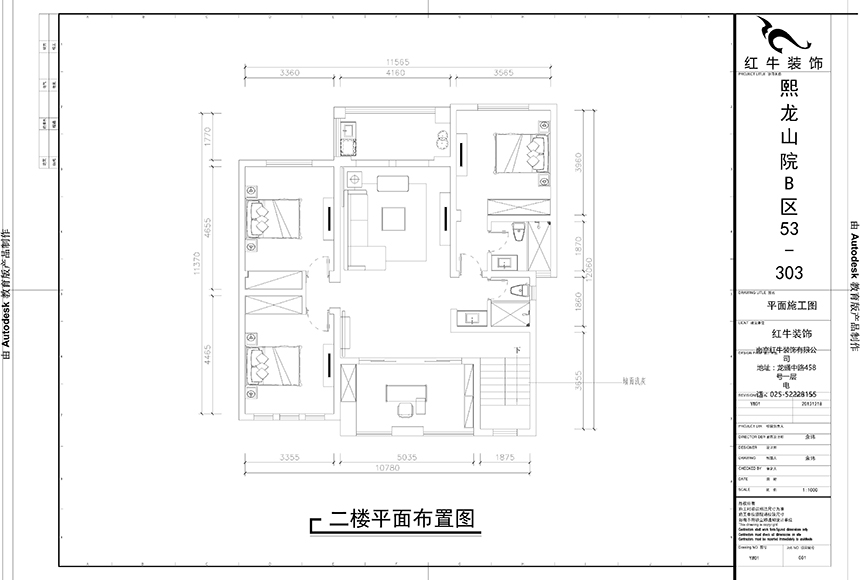 二樓（lóu）平麵圖