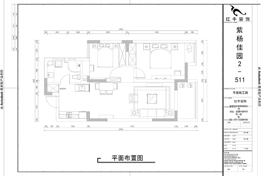 平麵布置圖