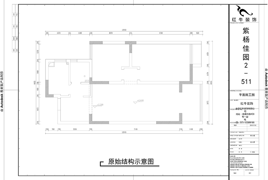 原始平麵圖（tú）