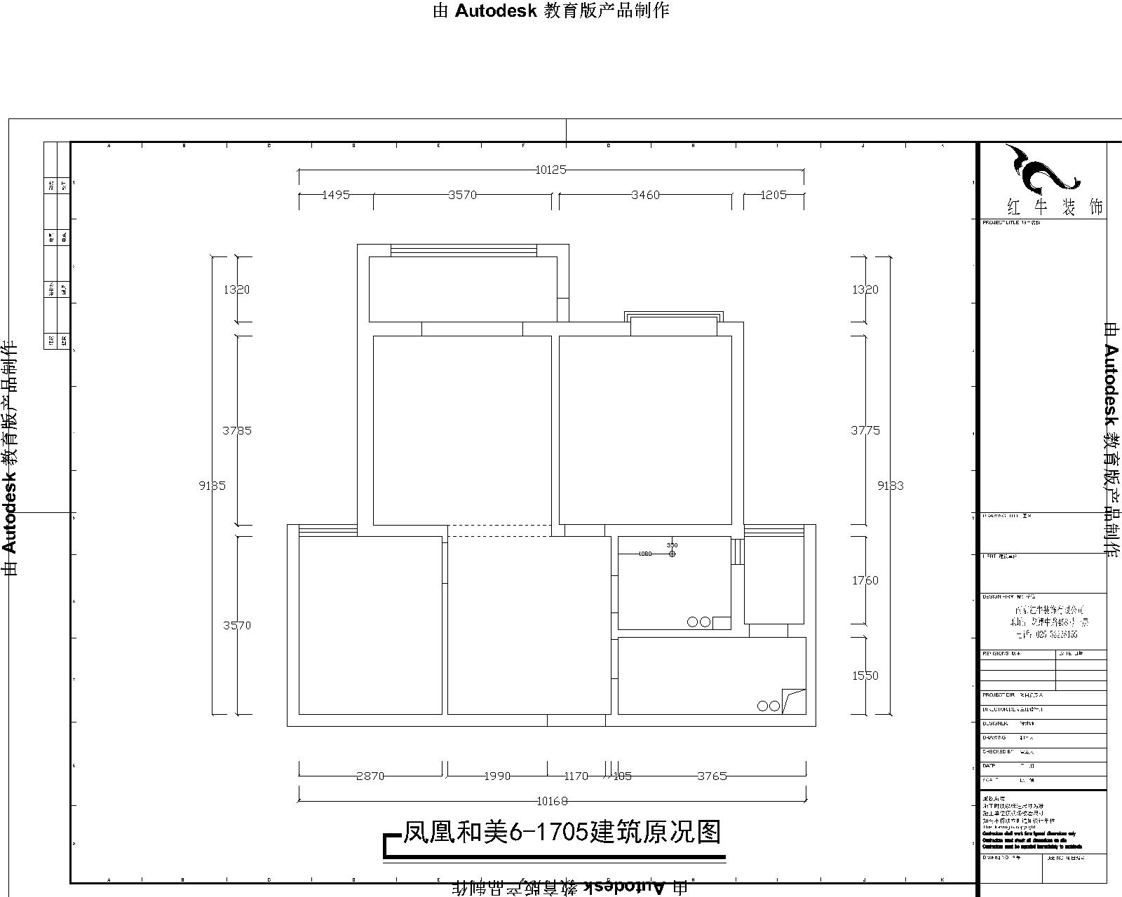 鳳凰和美6-1705-原始圖（tú）