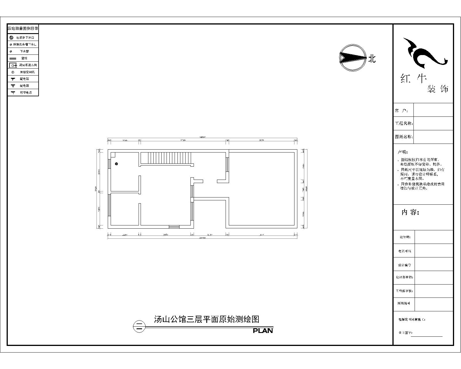 三樓原始結構圖