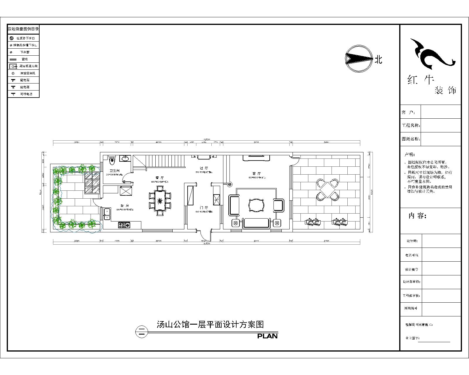 一樓平麵設計圖