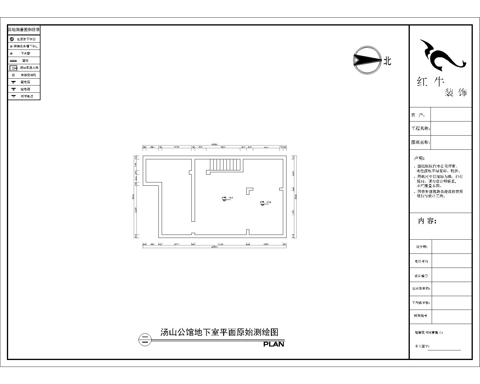 負一樓原始（shǐ）結構圖