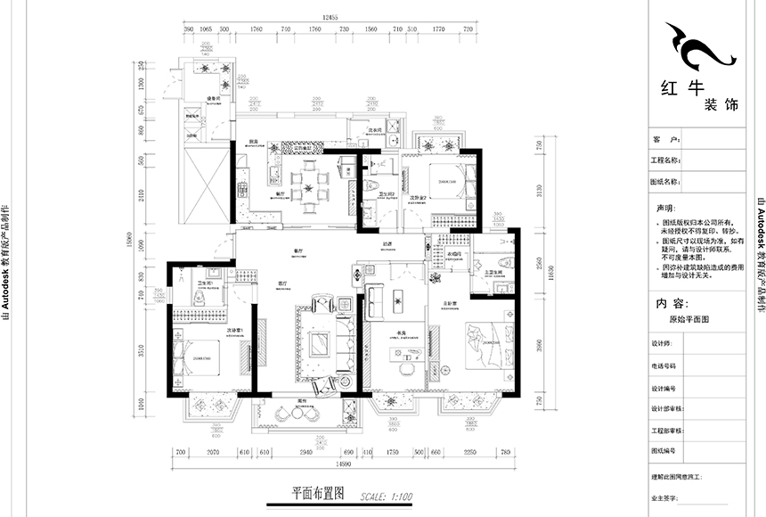 平麵布（bù）置圖 副本