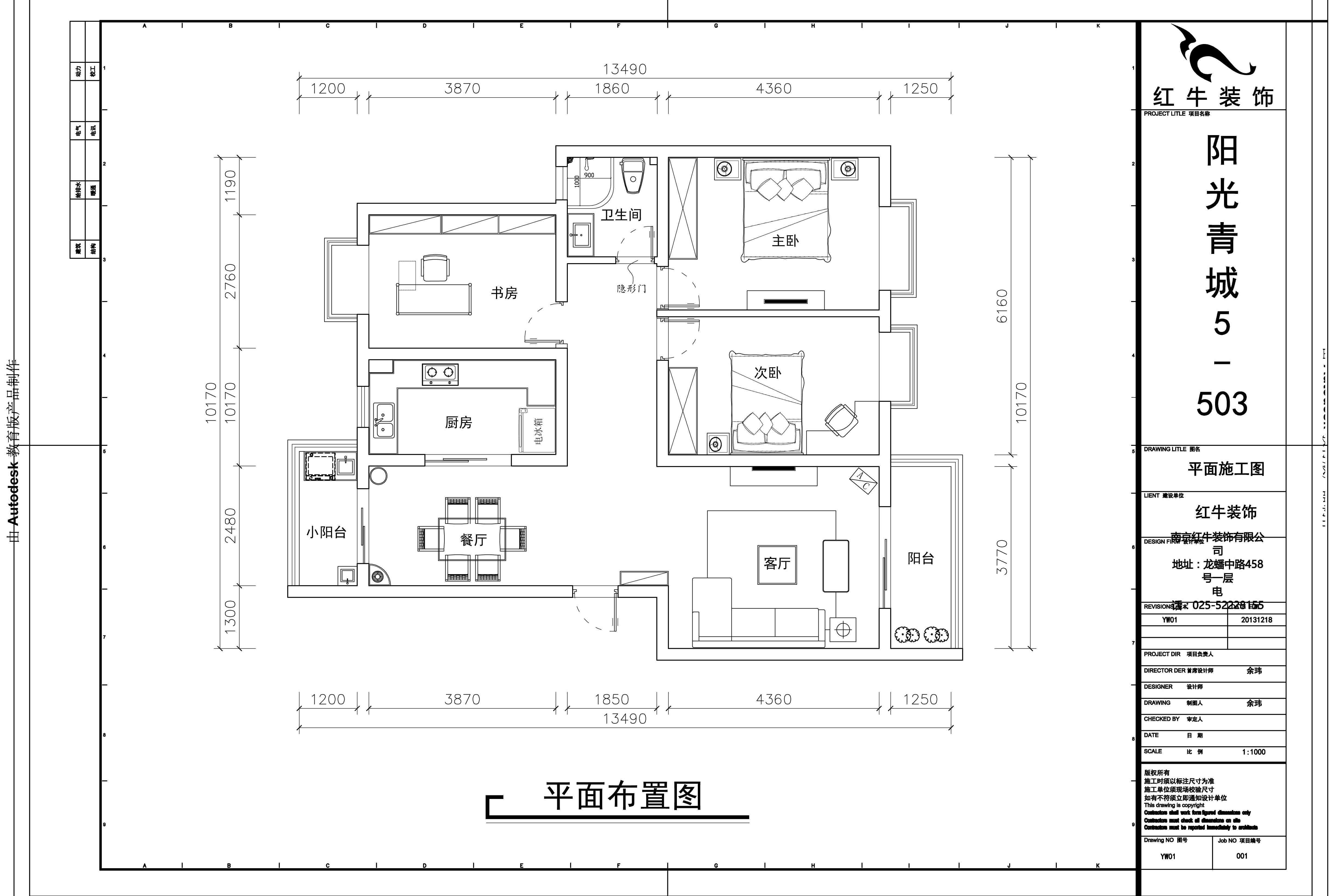 平麵布置圖