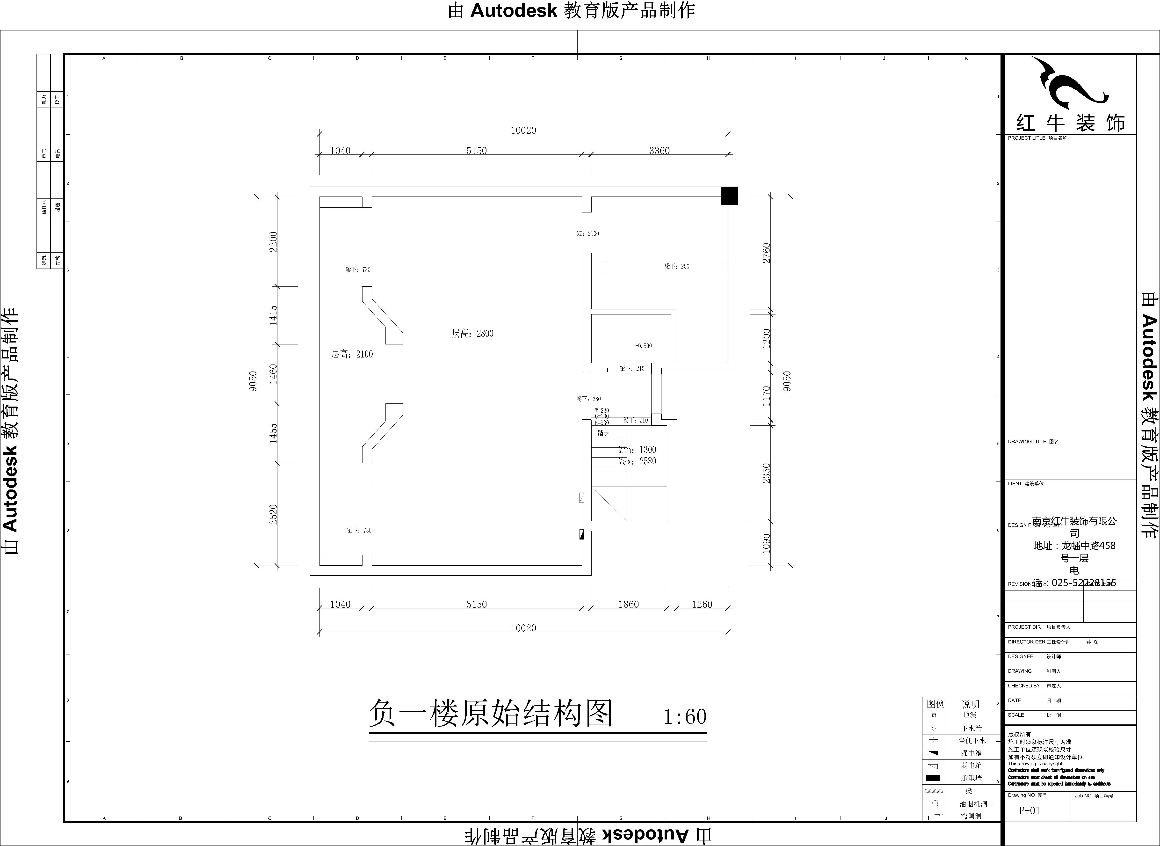 萬山庭院86-104平麵1025-1