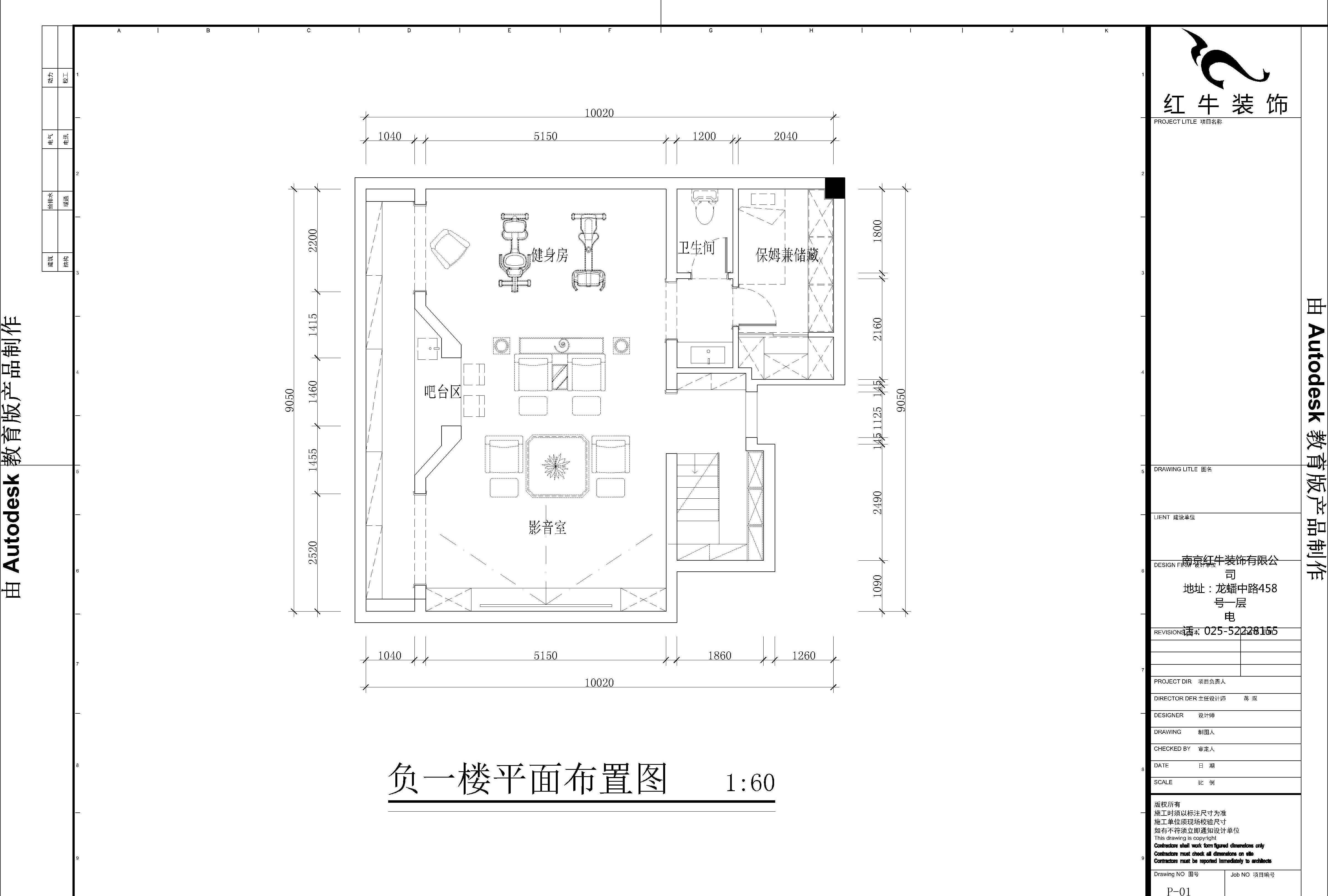 萬山庭院86-104平麵1025-4