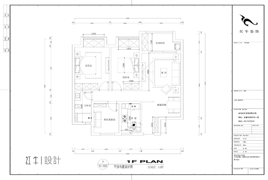 平麵設計