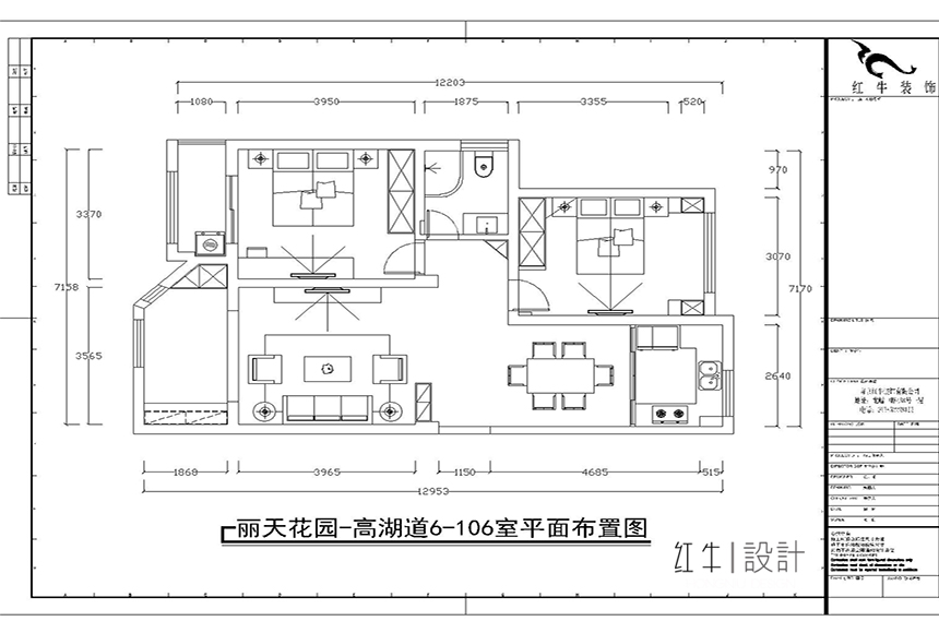 高湖道（麗天花園）6-106室-平麵布置圖