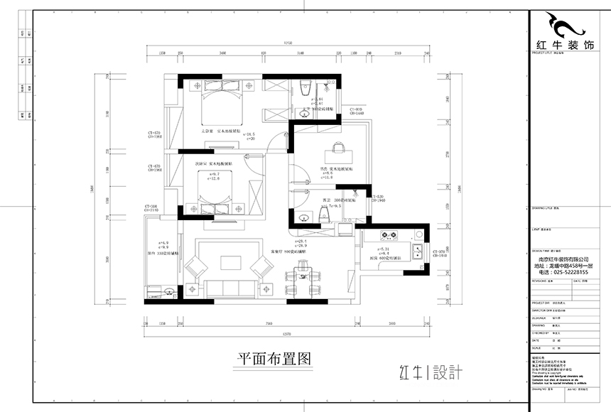 華潤幸福裏平麵布置圖