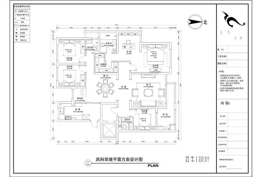 水印_860x580_陶（táo）陽_高科榮境178㎡東南亞風格（gé）裝（zhuāng）修_平麵設計方案圖