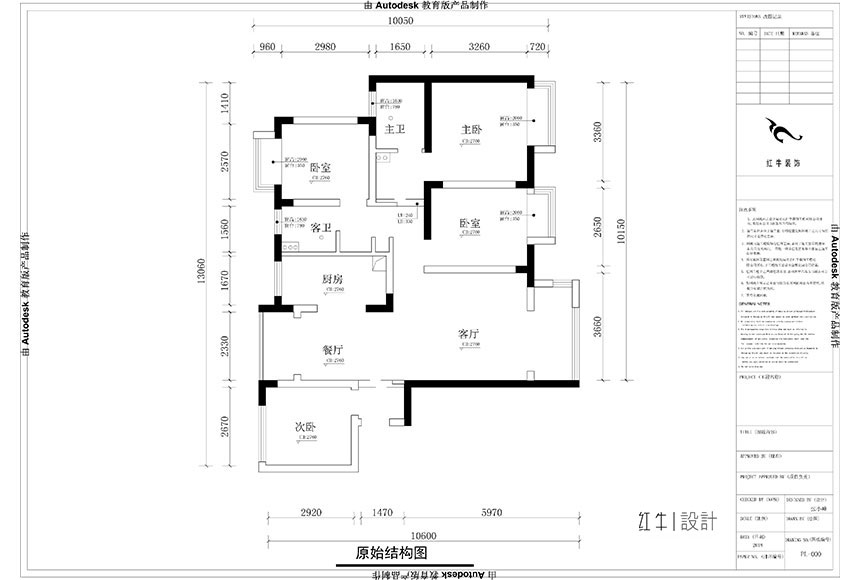 水印_860x580_張小峰_金地（dì）明悅120㎡混搭風格裝修（xiū）_原始結構圖