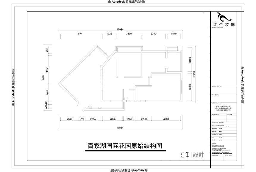 水印_860x580_朱彥_百家（jiā）湖國際花園138㎡新中式風（fēng）格裝修_原始（shǐ）結構圖