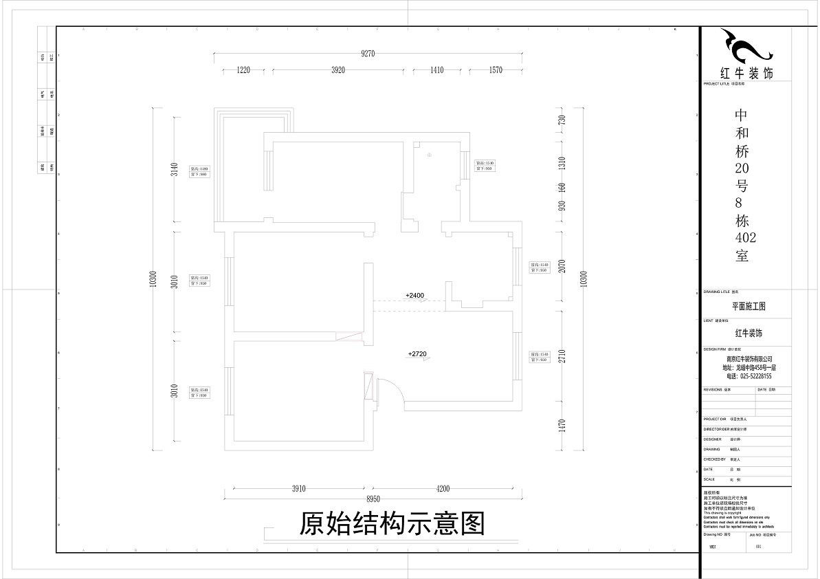 原始結構圖