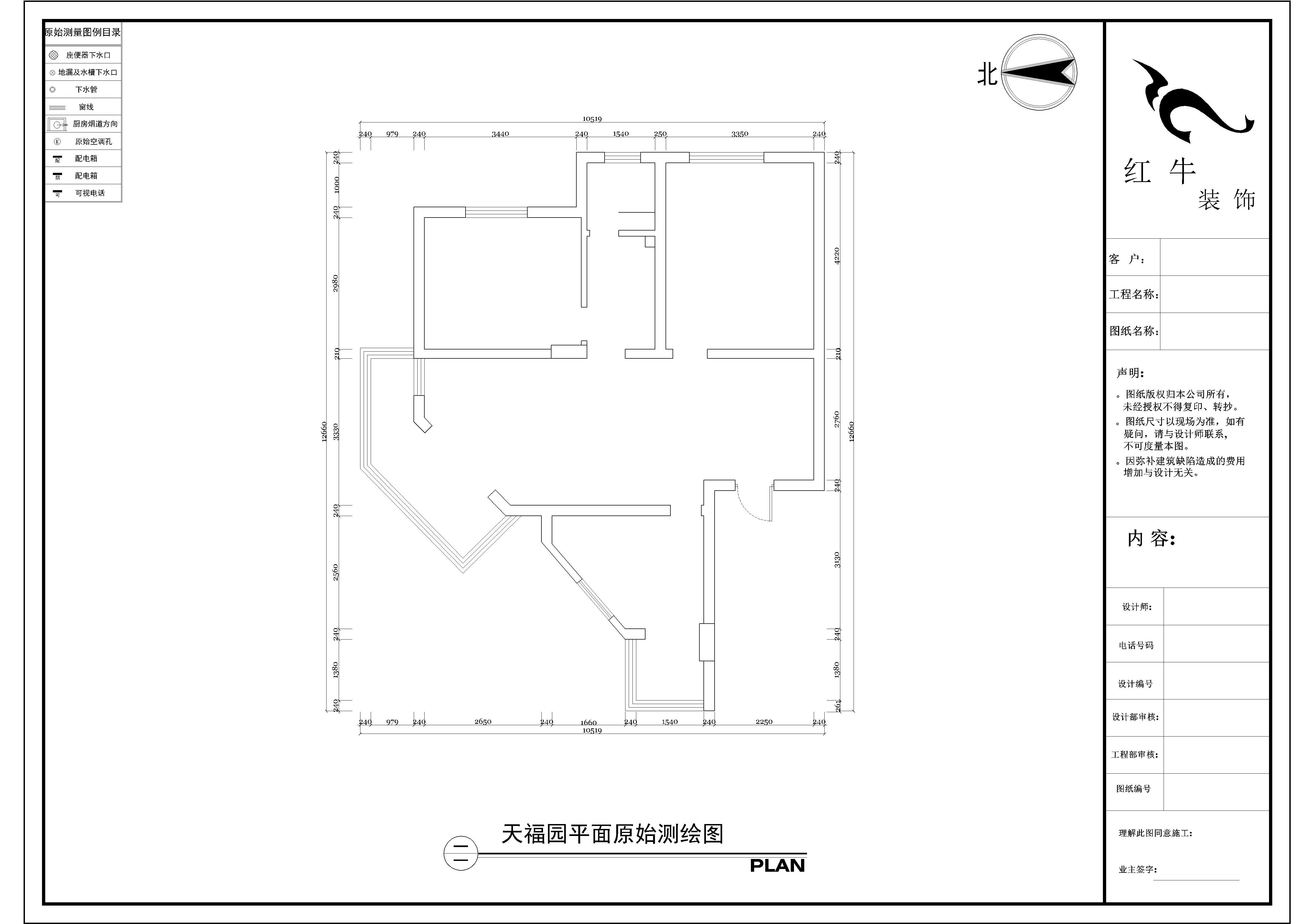 原（yuán）始結（jié）構圖