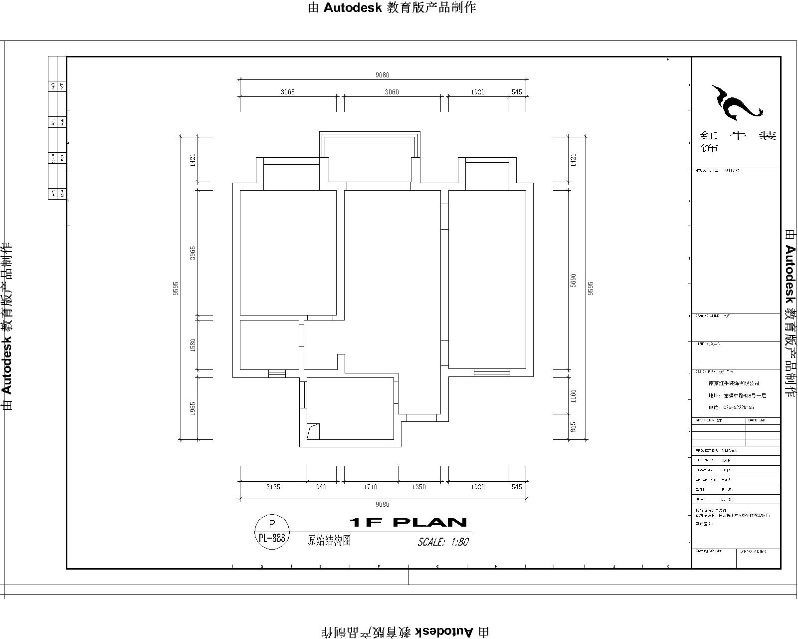 鳳悅北園3棟2605室原始結構圖