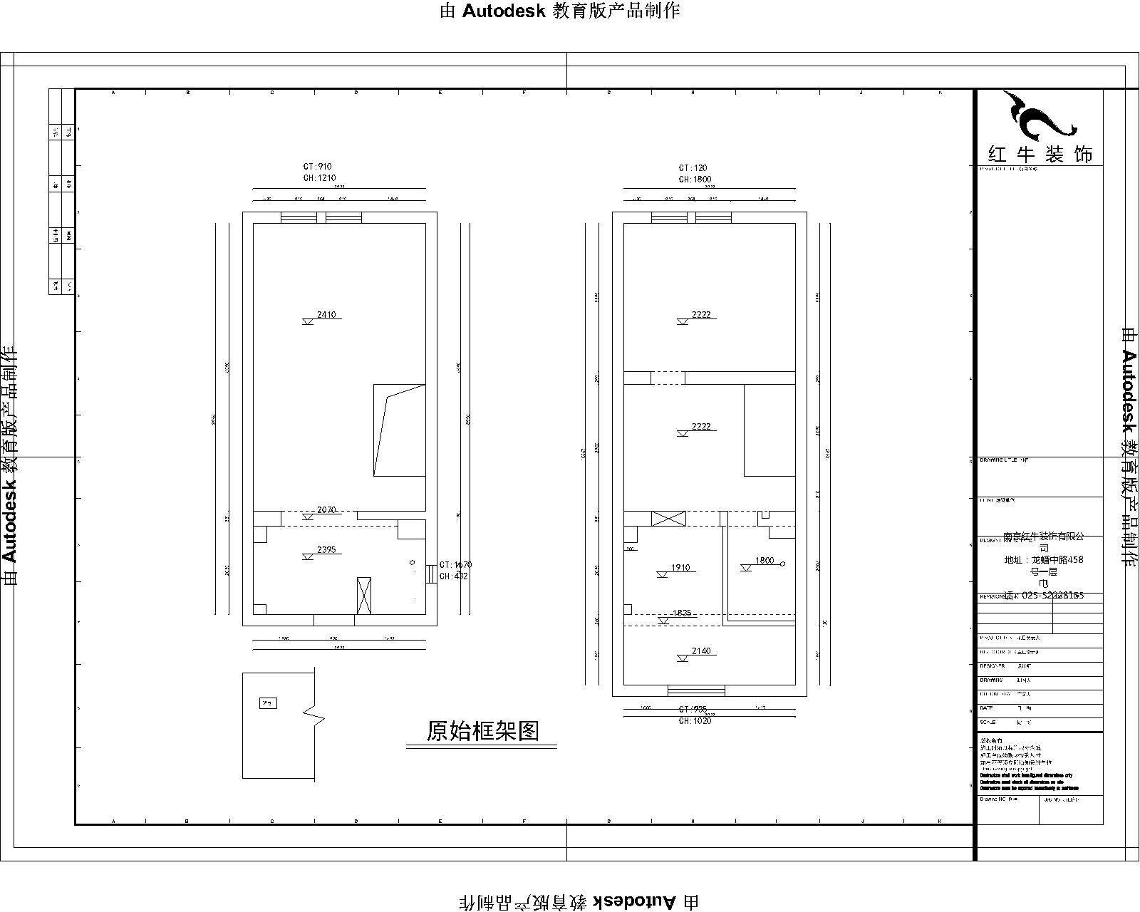 禦（yù）水（shuǐ）灣花（huā）園63-1-504原始框架圖