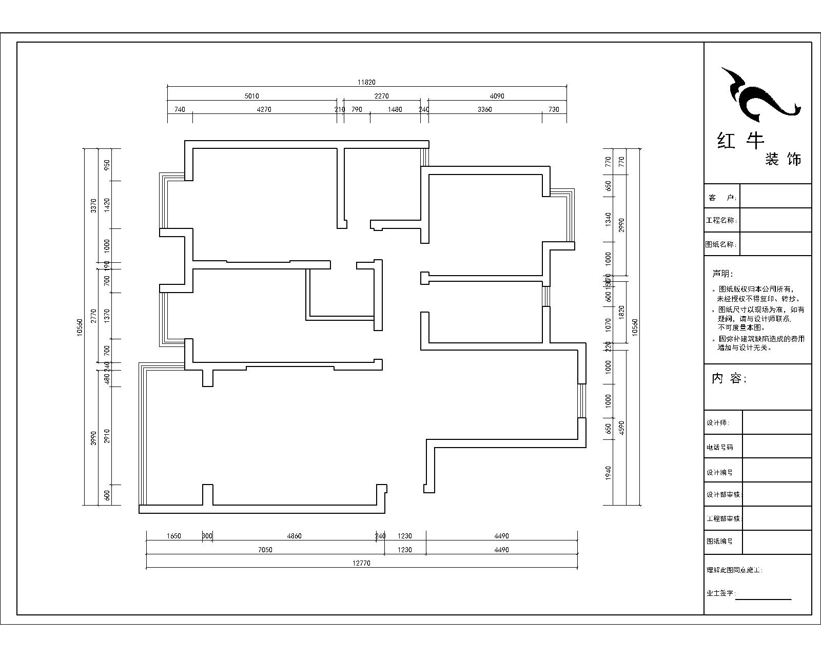 原始結構示意圖