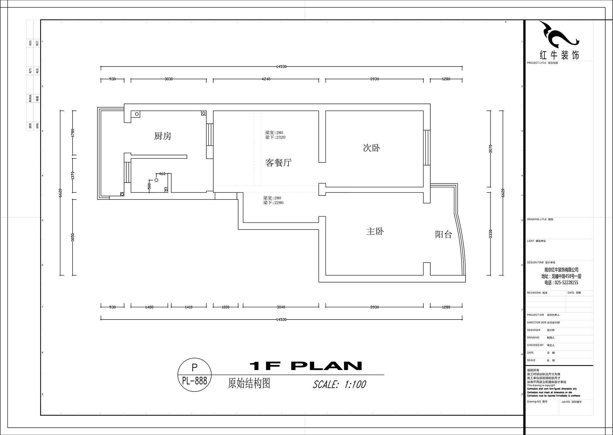 1原（yuán）始結構圖