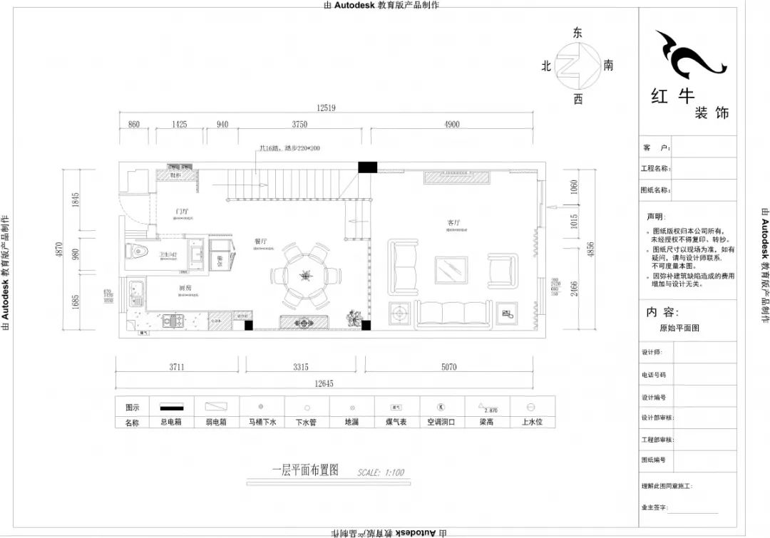 南（nán）京景（jǐng）楓你山230平米混搭風格裝修（xiū）  4層聯（lián）排別墅05