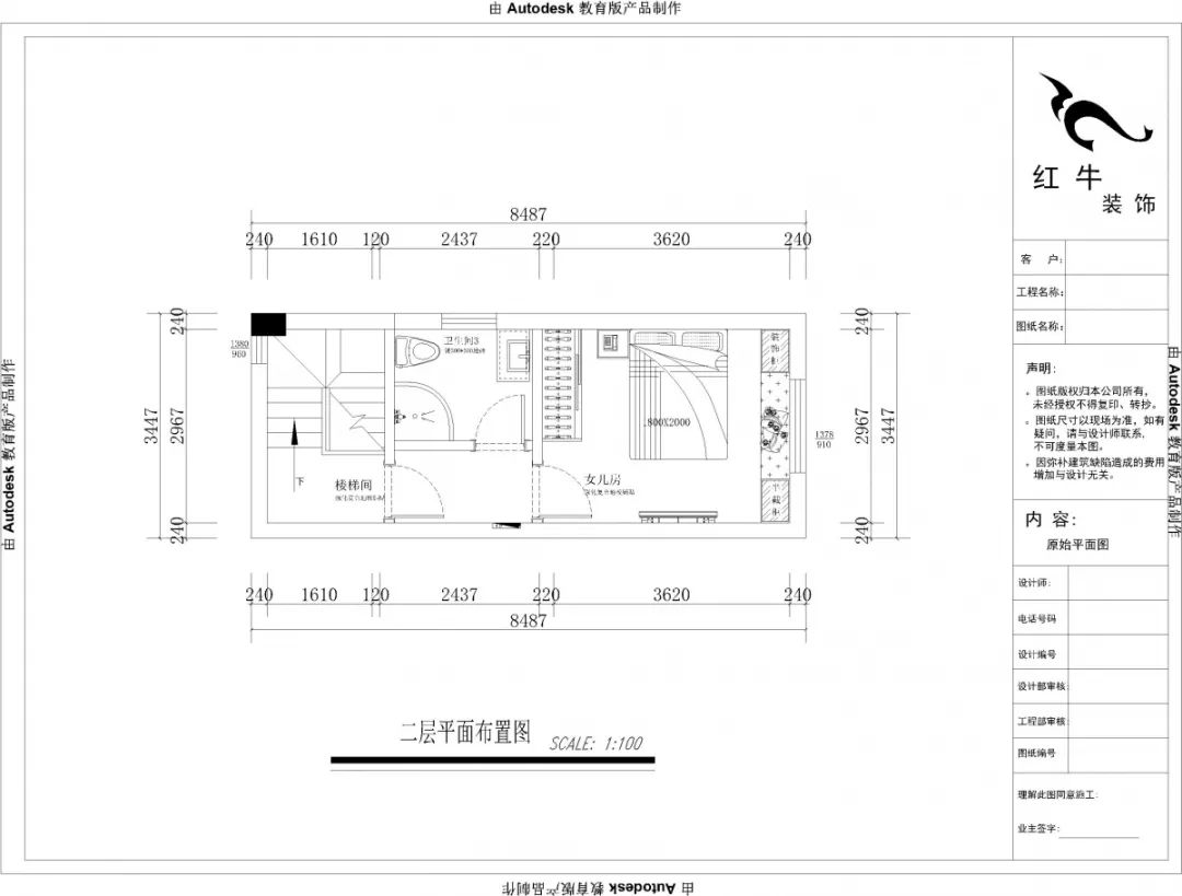 南京奧（ào）斯博恩（ēn）莊園190平米現代中式風格（gé）裝修  古典（diǎn）美學融入現代設計10二（èr）層平麵布置圖（tú）