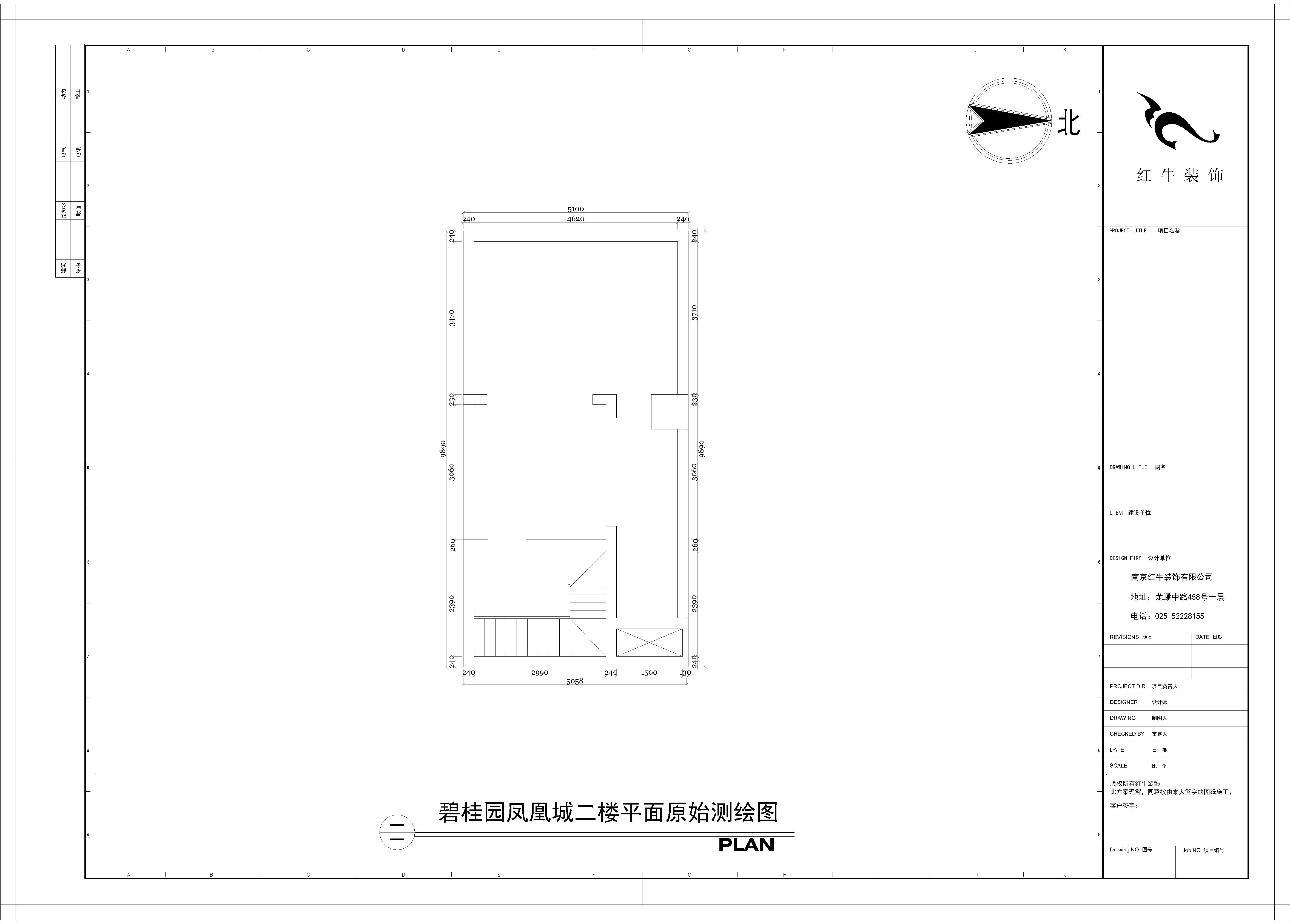 二層（céng）原始結構圖