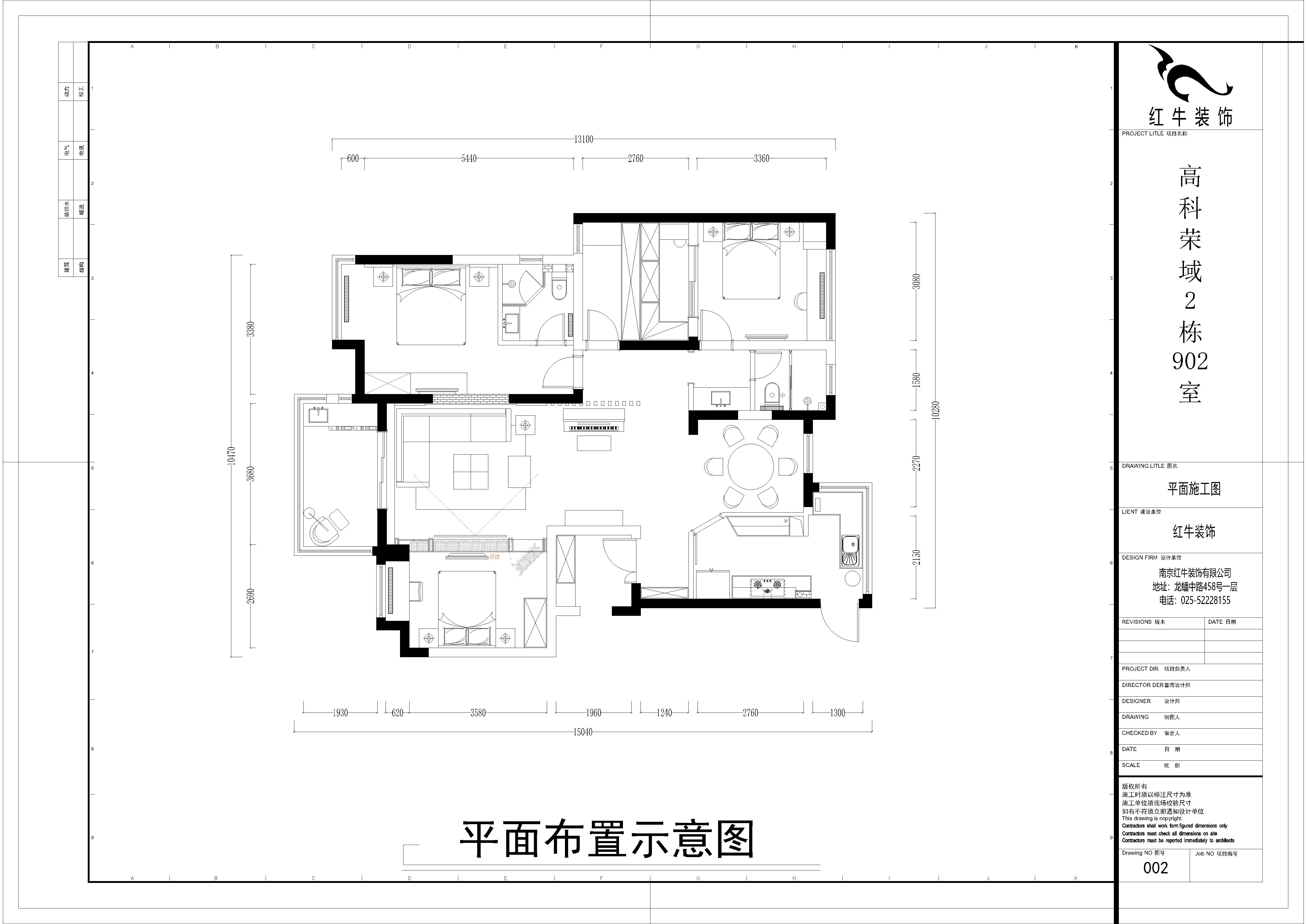 高科榮域（yù）平麵布置圖