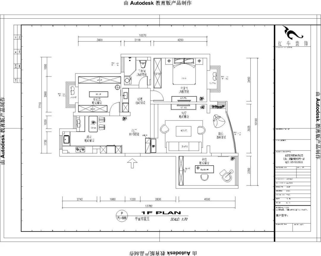 南京（jīng）明月港灣105平米北歐風格裝修  擁有獨立衣帽間與書房04平麵圖