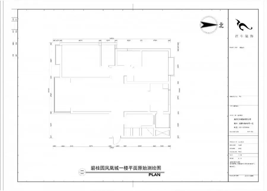 南京140平精裝房拆了重裝，改造出（chū）溫馨簡美（měi）風之家！02碧桂園鳳凰城（chéng）一樓平麵原始測繪圖（tú）