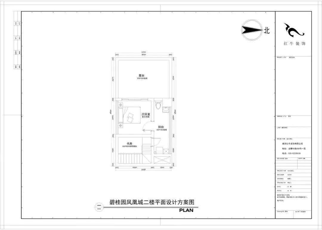 南京140平精裝房拆了重裝，改造出溫馨簡（jiǎn）美風之家！37碧桂（guì）園鳳凰城二樓平麵設計方案（àn）圖