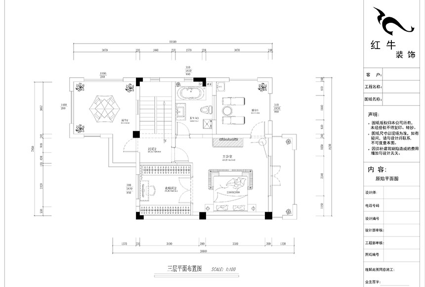 860x580_郭誌成（chéng）_南京溧水世紀（jì）天城38棟_240㎡_簡歐風格裝修_三層平麵布置（zhì）圖