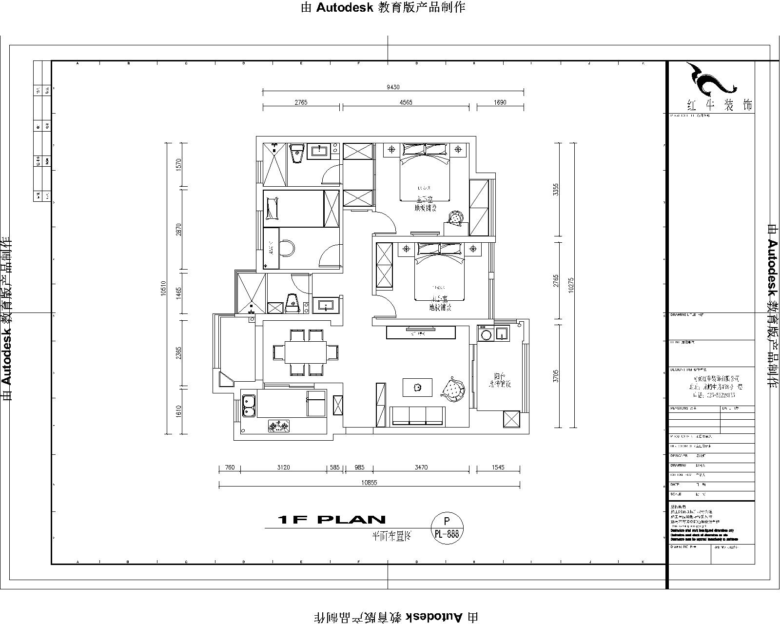 電建洺悅府2-203室平麵布置圖