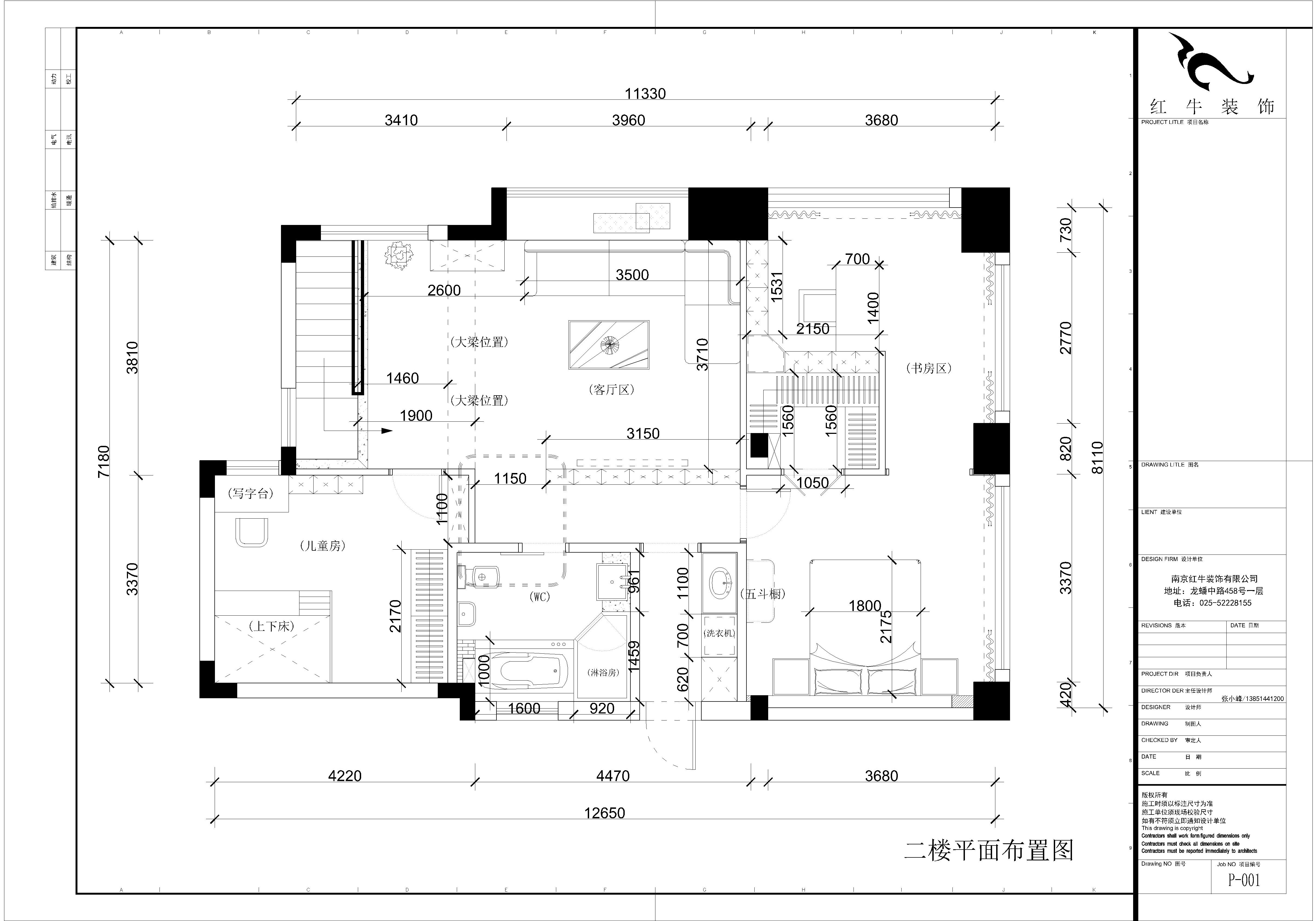 二樓平麵布置圖