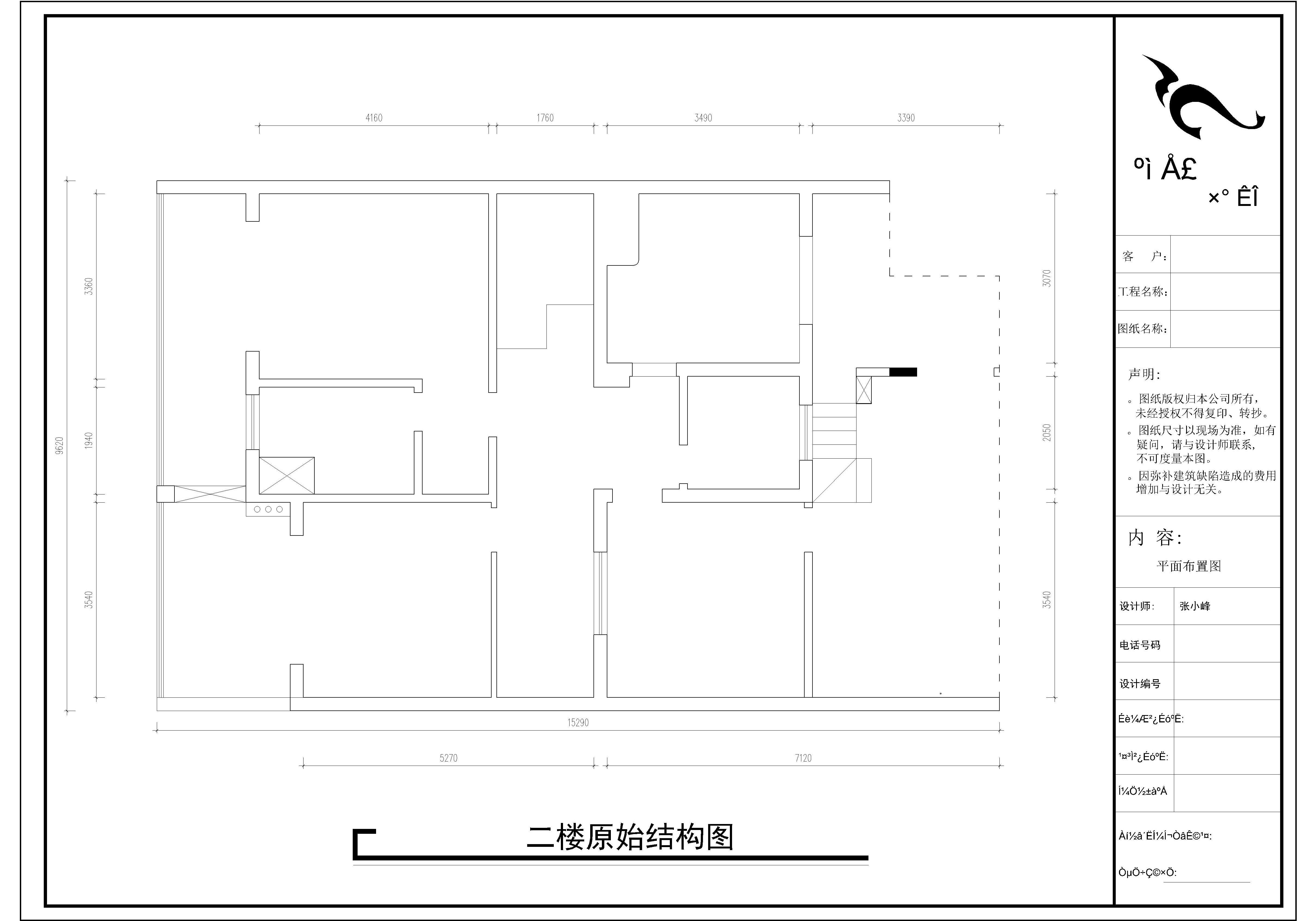 二樓原始結構（gòu）圖