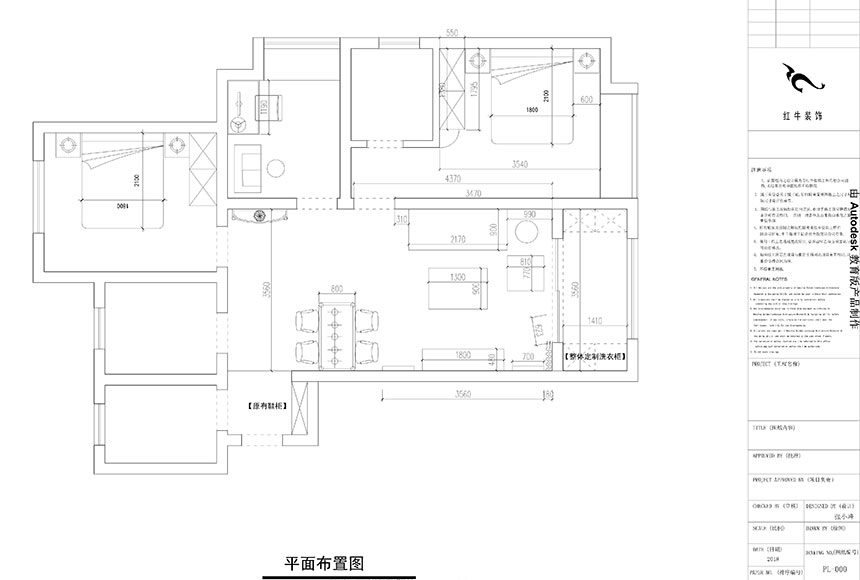 860x580_張小峰_南（nán）京升龍天（tiān）匯5-1301_111㎡歐式風格裝修_平（píng）麵布置圖