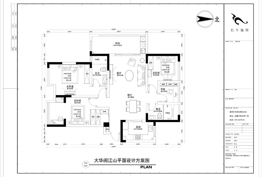 水印860x580_陶陽_南京市浦口區大華閱江山126㎡北歐風格裝修_平麵圖