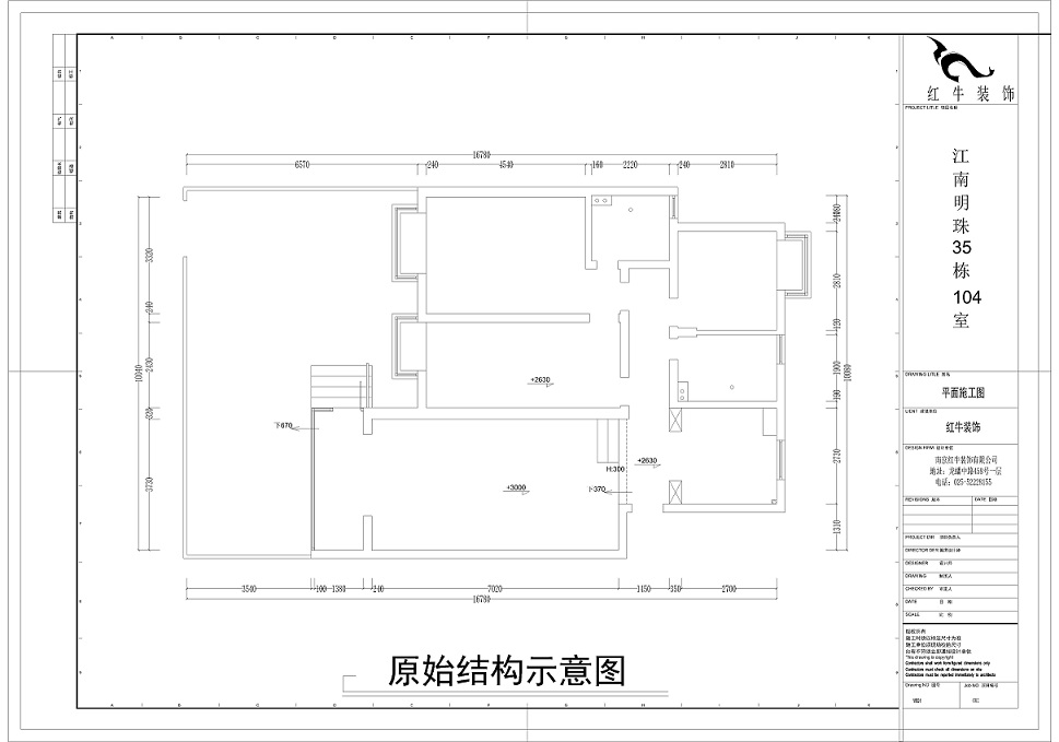 原始結構示意圖