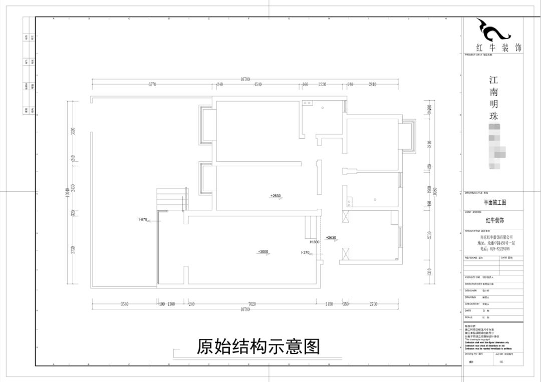 南京（jīng）老房翻新--江南（nán）明珠120㎡北歐（ōu）風（fēng）格03▲原始戶型圖