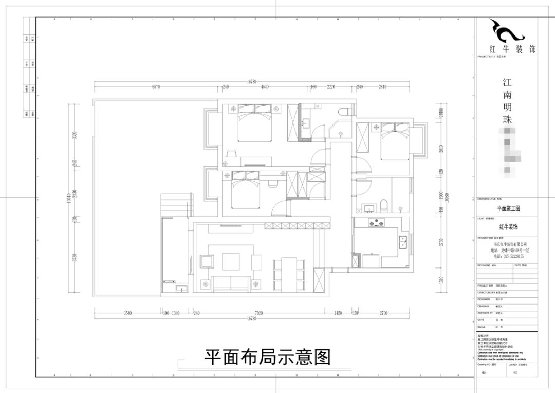 南京老房翻新--江南明珠120㎡北歐風格10▲平麵布置圖