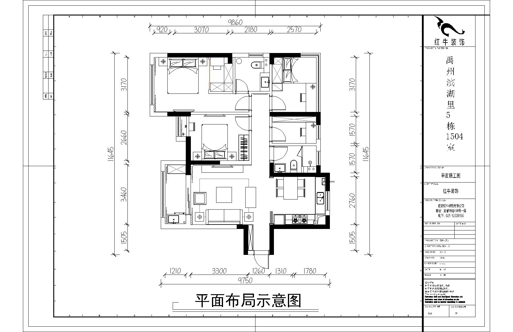 平麵布置示意圖