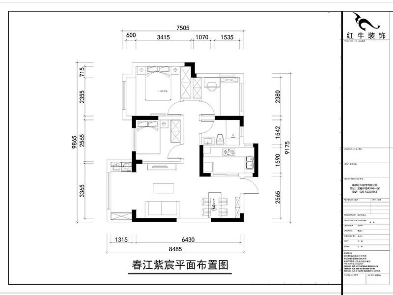 南京春（chūn）江紫（zǐ）宸90㎡簡約風格--家（jiā）有（yǒu）“小熊”14戶型圖_春江紫宸平麵布置圖（tú）