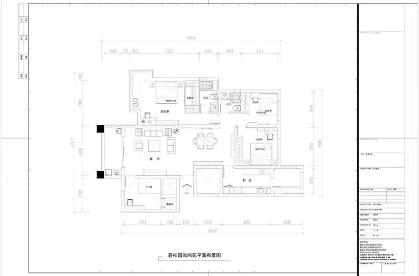 碧桂園鳳鳴苑160㎡簡美風格--喜歡深色家具的看過來03戶型設（shè）計_平麵布置圖