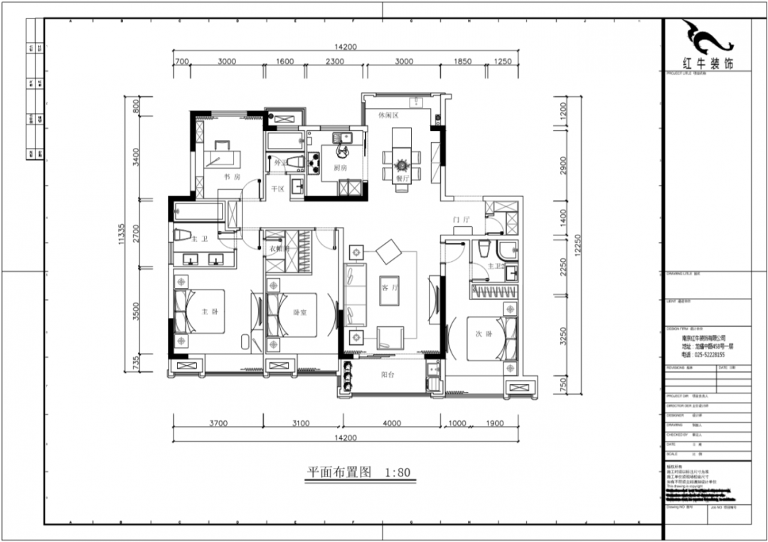 蔣琛_紅牛設計--電建洺悅府160㎡現代風格03調整建議_160輕奢