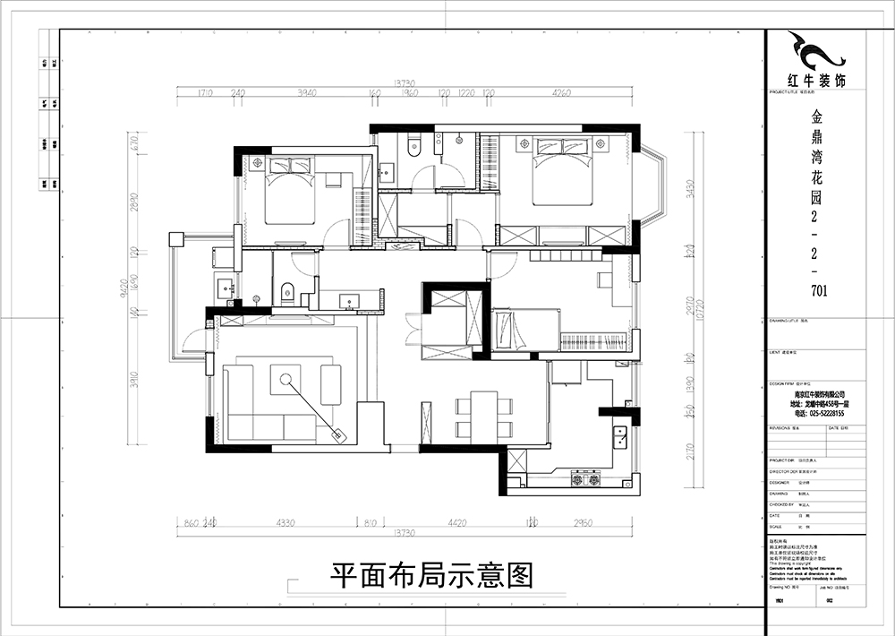 平麵（miàn）布（bù）局圖