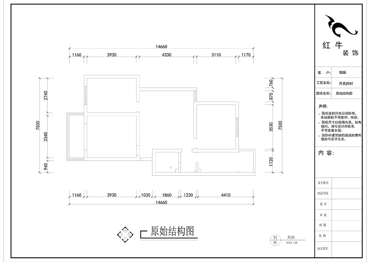 劉曉（xiǎo）芳_月苑四村1-3-306-93㎡-現（xiàn）代風格_2室2廳1衛（老房裝修）_定製家￥122000_全包12