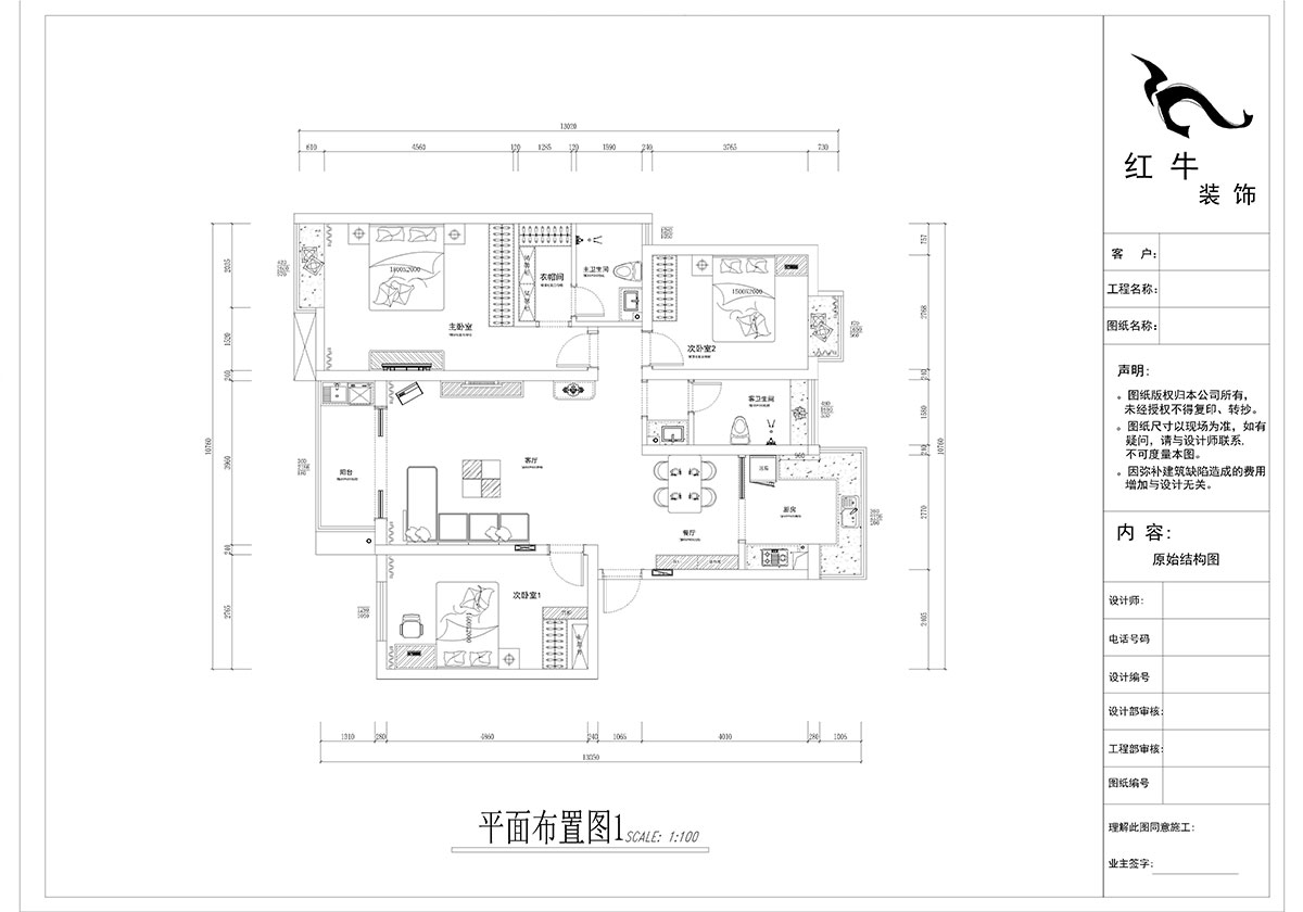 郭誌成_宏圖上水園25-1104-130㎡-現代簡約風格_3室2廳2衛（老房裝修）_定製家￥134817