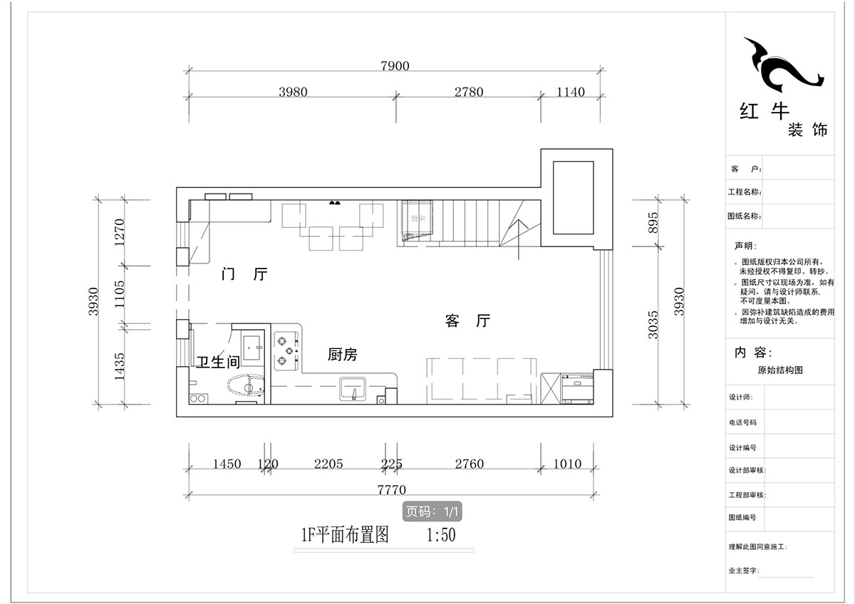 蔣琛_萬科都（dōu）薈雅居D11-2003-48㎡-現代簡約（yuē）風格_2室（shì）1廳2衛（新房裝修）_定製家￥101813_全（quán）包（bāo）10萬00_02_1F平麵布（bù）置圖